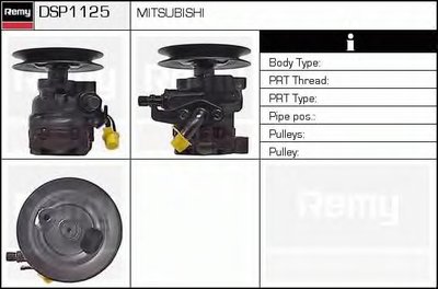 Гидравлический насос, рулевое управление Remanufactured REMY (Multiline) DELCO REMY купить