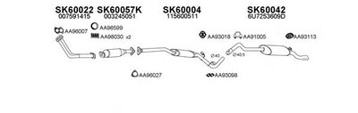 Система выпуска ОГ VENEPORTE купить