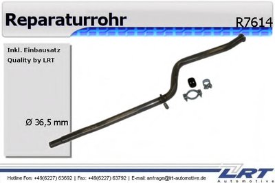 Ремонтная трубка, катализатор LRT купить