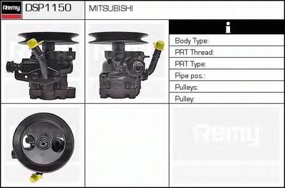 Гидравлический насос, рулевое управление Remanufactured REMY (Multiline) DELCO REMY купить