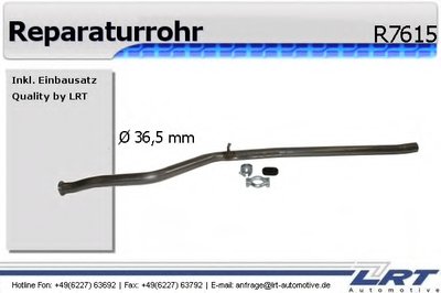 Ремонтная трубка, катализатор LRT купить