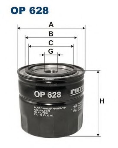 PB2-005  PMC  -  Фільтр масла