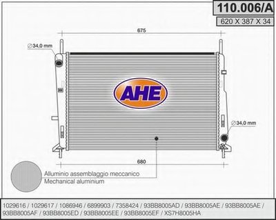 Радиатор, охлаждение двигателя AHE купить