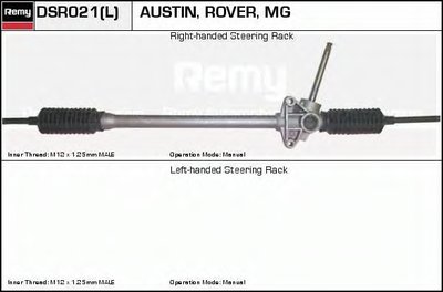 Рулевой механизм Remanufactured REMY (Multiline) DELCO REMY купить