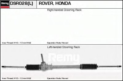 Рулевой механизм Remanufactured REMY (Multiline) DELCO REMY купить