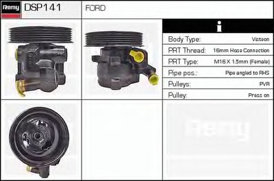 Гидравлический насос, рулевое управление Remanufactured REMY (Multiline) DELCO REMY купить