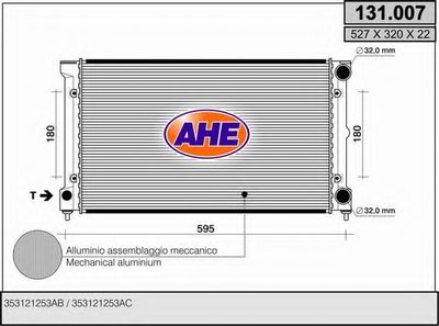 Радиатор, охлаждение двигателя AHE купить