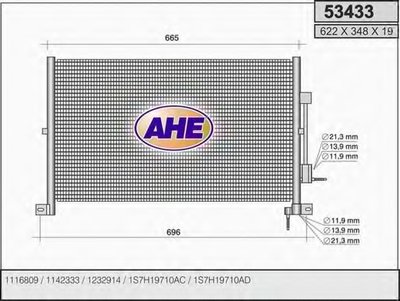 Конденсатор, кондиционер AHE купить