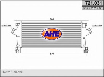 Интеркулер AHE купить