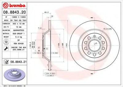 Тормозной диск Brembo Painted disk