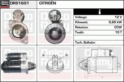 Стартер Remanufactured REMY (Light Duty) DELCO REMY купить