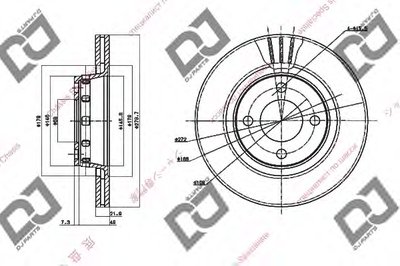 Тормозной диск DJ PARTS купить