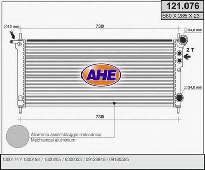 Радиатор, охлаждение двигателя AHE купить