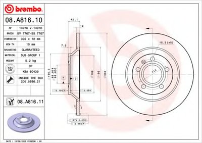 Тормозной диск COATED DISC LINE BREMBO купить