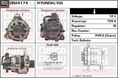 Генератор Remanufactured REMY (Light Duty) DELCO REMY купить