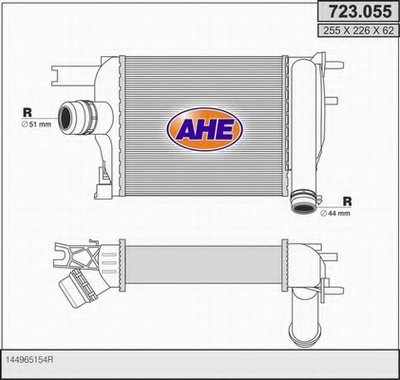 Интеркулер AHE купить