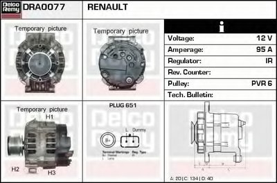 Генератор Remanufactured REMY (Light Duty) DELCO REMY купить