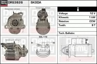 Стартер Remanufactured REMY (Light Duty) DELCO REMY купить