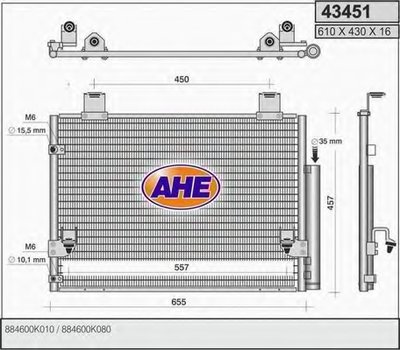 Конденсатор, кондиционер AHE купить