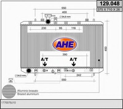 Радиатор, охлаждение двигателя AHE купить