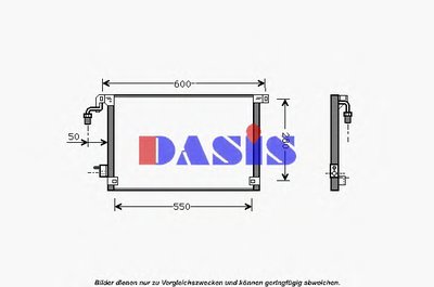 Конденсатор, кондиционер AKS DASIS купить