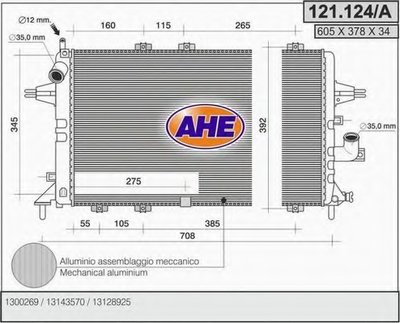 Радиатор, охлаждение двигателя AHE купить