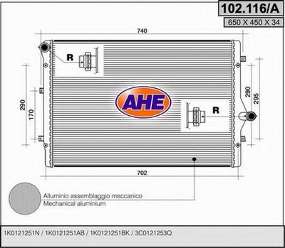 Радиатор, охлаждение двигателя AHE купить