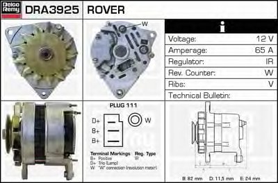 Генератор Remanufactured REMY (Light Duty) DELCO REMY купить