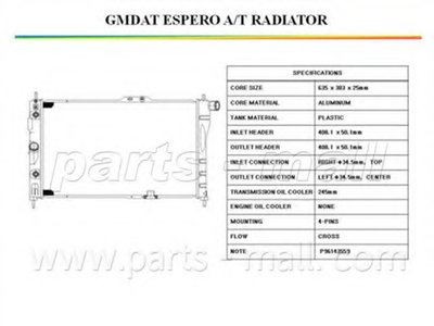 Радиатор, охлаждение двигателя PARTS-MALL купить