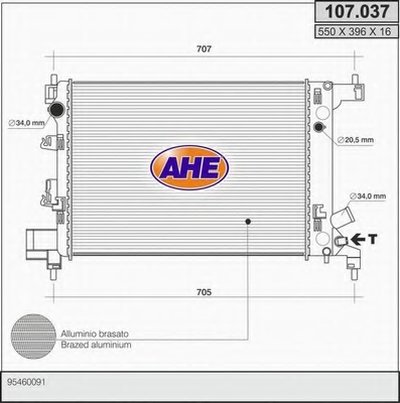 Радиатор, охлаждение двигателя AHE купить